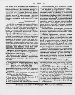 000199_000009_012154408-4.jpg, 334963 