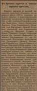  1898_10_2.jpg, 78921 