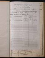 TH-7770-109638-3480-13.jpg, 417327 