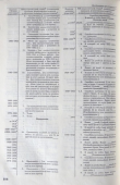 file (9).jpeg, 143801 
