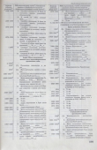 file (10).jpeg, 139132 
