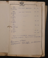 TH-7728-109380-1237-19.jpg, 334154 