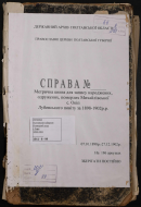 TH-7729-109380-1170-8.jpg, 337822 