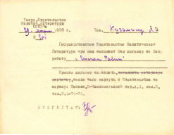 : 1938_03_29_  29031938.jpg
