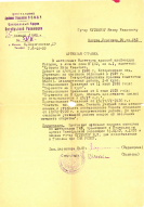  : 1939_01_25_  25011939.jpg
