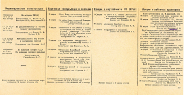 1939_03_01_   _031939 _2.jpg, 920444 