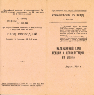  : 1939_04_01_   _041939 _1.jpg