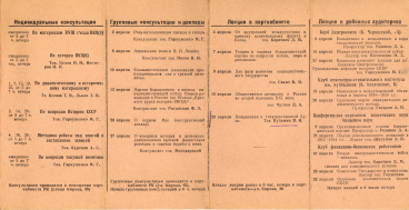 1939_04_01_   _041939 _2.jpg, 768618 