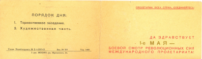 1939_04_28_ _28041939_1.jpg, 385009 