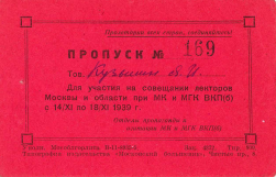 1939_11_14__169_14111939.jpg, 111652 