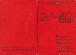 1941_01_ _1941_1.jpg, 176299 