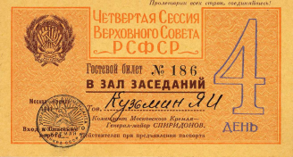 1941_04_04_ _04_1941_4 .jpg, 189724 