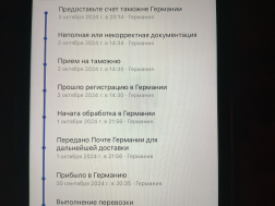  : IMG_2469.jpeg