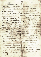 1941_11_17_YaIKouzmin_Letter_p1.jpg, 304994 