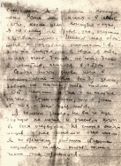 1941_11_17_YaIKouzmin_Letter_p2.jpg, 286932 