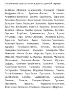  : Screenshot_20240702_152943_Chrome (1).jpg