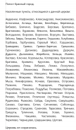 Screenshot_20240702_152439_Chrome (1).jpg, 644143 