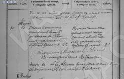  05-10-2024 010018.jpg, 494149 