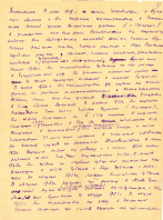 1938__07011938_2.jpg, 702195 