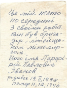  : Scan_20241005.jpg
