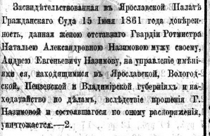  : 1862-12-L-078.jpg .jpg