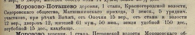  :  -  1895.jpg