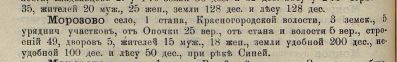   -  1895.jpg, 41156 