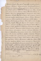  : Mariage Pinches frydlender et Sura Dwora.jpg
