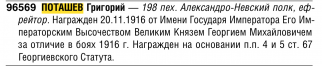 IMG_3782.jpeg, 197804 
