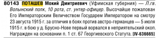 IMG_3779.jpeg, 267756 