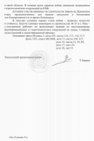 1(5)_ee.jpg, 41009 
