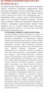  : IMG_3839.jpeg