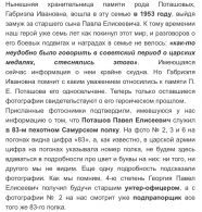 IMG_3841.jpeg, 637815 