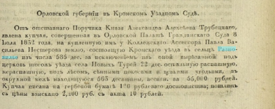3_1833.jpg, 371741 