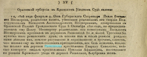 2_1829.jpg, 474107 