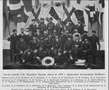 :      1892 ( 2-   - .. -).png