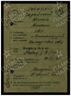   N2.jpg, 104943 