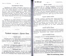  : 1903-1.JPG