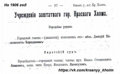  : 1906-1.JPG