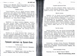  : 1907-1.JPG