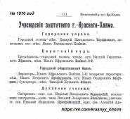  : 1910-1.JPG