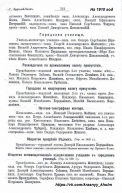 1910-2.JPG, 412236 