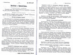  : 1912.JPG