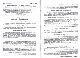  : 1913-1.JPG