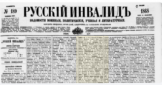    1868  98  .jpg, 423983 