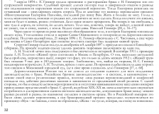 6.png, 250891 