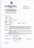  : IMG-20241010-WA0006.jpg
