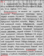 __1872_36_5 _2- .jpg, 128454 