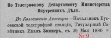__1881_98_4 _4- .jpg, 30668 