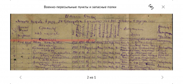 IMG_2909.png, 3587838 